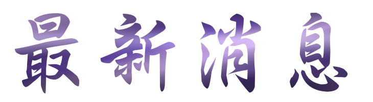 婚友社評比-找交友-相親並不可笑 婚友社評比-找交友-相親並不可笑